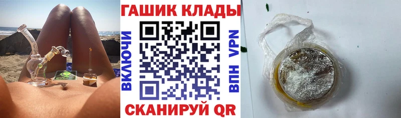Наркошоп купить Кокаин Бутират ГАШИШ МАРИХУАНА Мефедрон APVP Новотитаровская