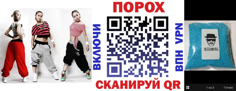 Амфетамин VHQ  Купить закладки  Новотитаровская 