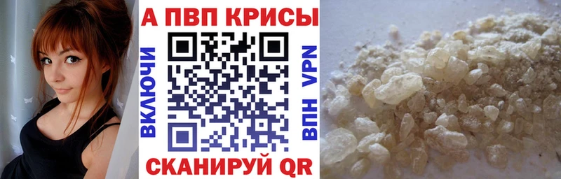 A PVP СК  Купить  Новотитаровская 