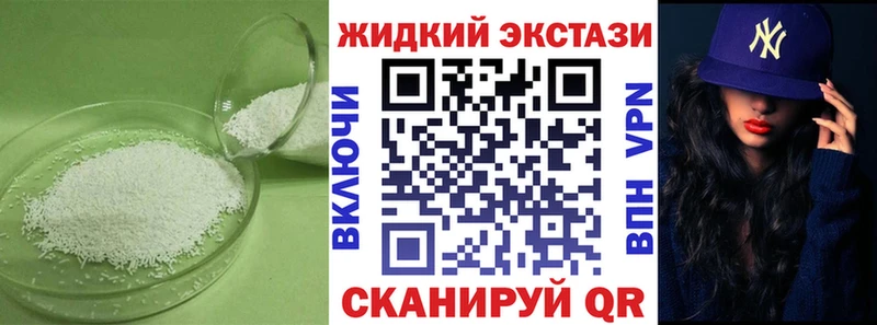 БУТИРАТ BDO Новотитаровская
