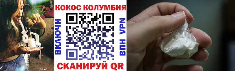 Купить где  Новотитаровская  COCAIN VHQ 