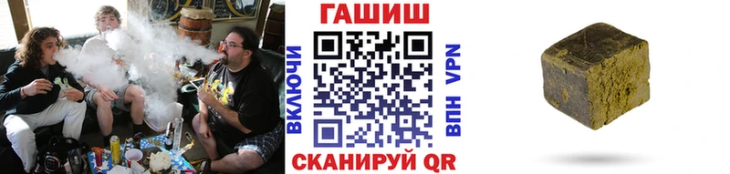 Купить где Новотитаровская Гашиш хэш