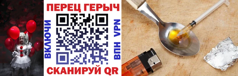 Купить где Новотитаровская Героин гречка