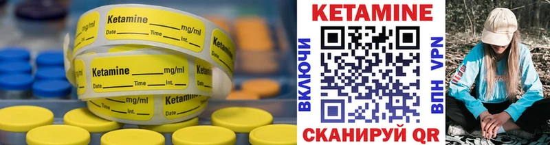 Купить закладки  Новотитаровская  Кетамин VHQ 