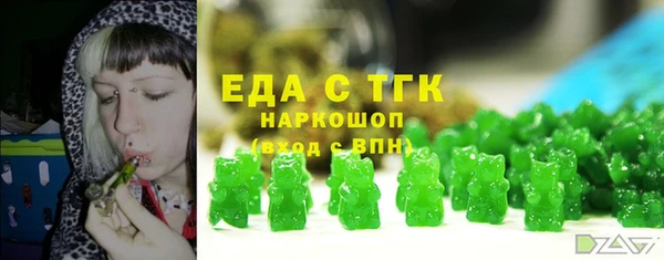 мефедрон мука Дмитриев