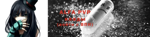 мефедрон мука Дмитриев