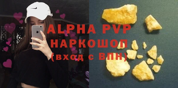 apvp Дмитровск