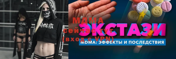 мефедрон мука Дмитриев