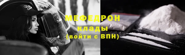 а пвп мука Дмитров