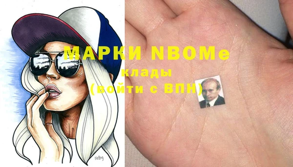 а пвп мука Дмитров