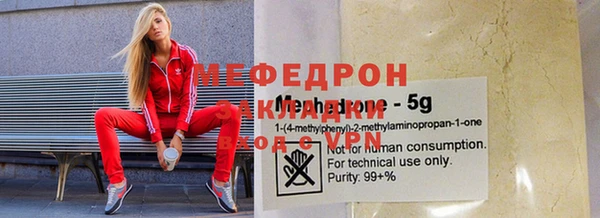 мефедрон мука Дмитриев