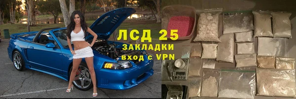 мефедрон мука Дмитриев