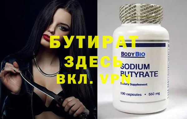 мефедрон мука Дмитриев