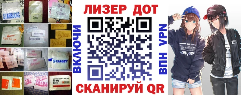 ЛСД экстази ecstasy  Купить  Новотитаровская 