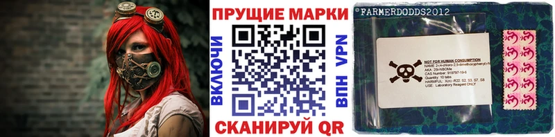 Марки NBOMe 1500мкг  Купить  Новотитаровская 
