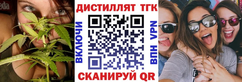 Купить где Новотитаровская ТГК жижа
